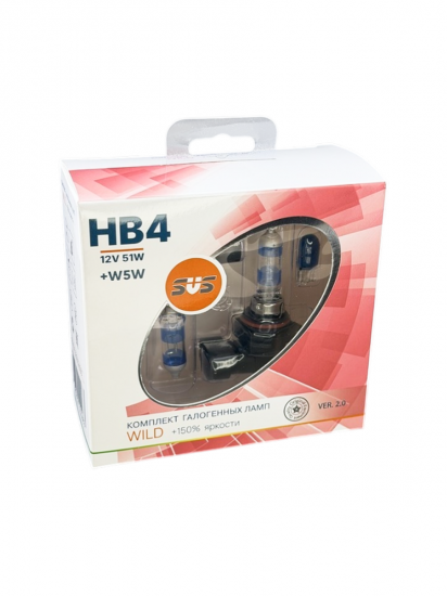 Галогенные лампы серия Wild+150% 12V HB4 51W+W5W, комплект 2шт. Ver.2.0