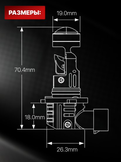 Комплект светодиодных ламп SVS HB3 серии Compact Light mini lens (3570CSP/2500Lm/6000K/12V/25W)