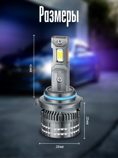 Комплект светодиодных ламп SVS HB3 серии ActiveLight mini (3570CSP/4500Lm/6000K/12-24V/50W,кулер)