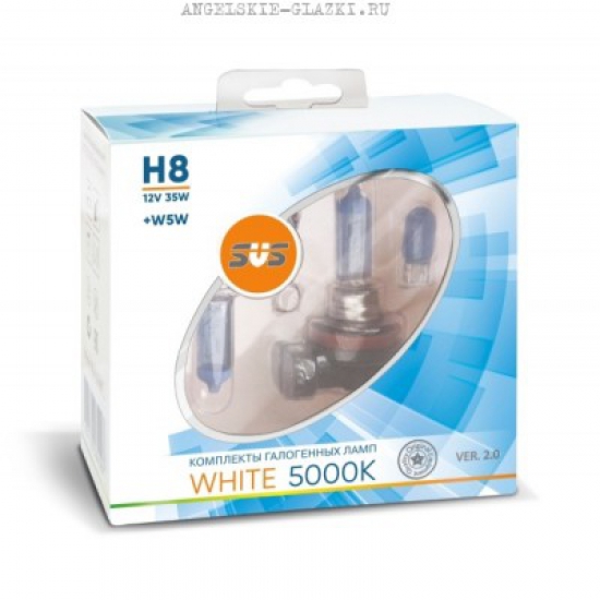Галогенные лампы SVS серия White 5000K H8 35W+W5W white, комплект 2шт.