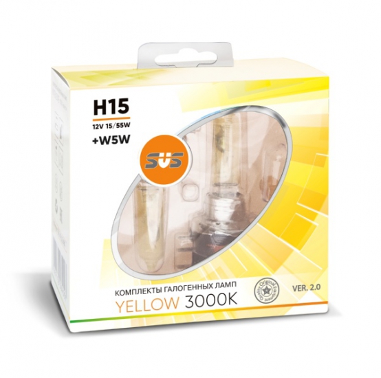 Галогенные лампы SVS серия YELLOW H15 15/55W+W5W комплект 2шт.