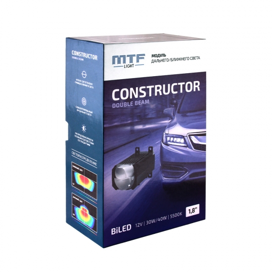 Светодиодные модули MTF Light BiLED серия CONSTRUCTOR DOUBLE BEAM, 12В, 40Вт, 5500К, 1.8, 2шт.
