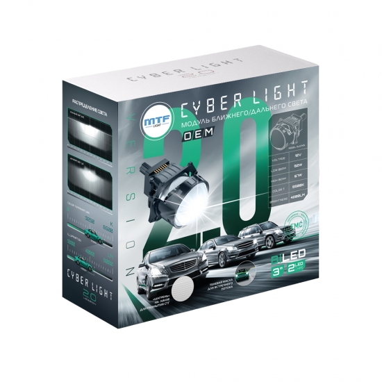 Модули MTF LIGHT линзованные Bi-LED серия CYBER LIGHT OEM 2.0, 12В, 54/67Вт, 5500К, 3 дюйма, 2шт.