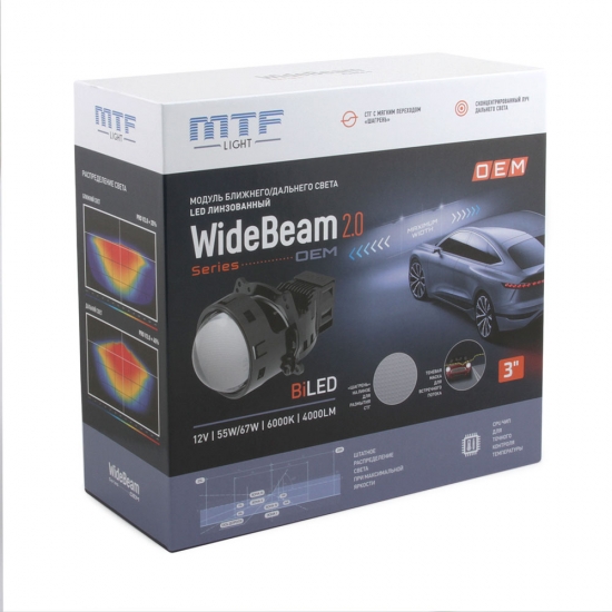 ST65K60 Модули MTF Light линзованные Bi-LED серия WideBeam 2.0 OEM, 12В, 55/67Вт, 6000К, 3, 2шт.