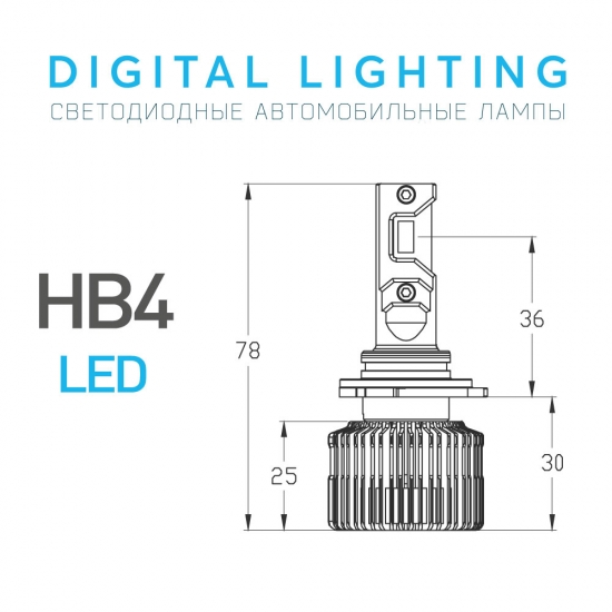 Светодиодные лампы MTF Light серия Digital lighting HB4,12V,55W,4500Lm,3000-7000K, управление со смартфона, аналоговое и пульт ДУ, к-т