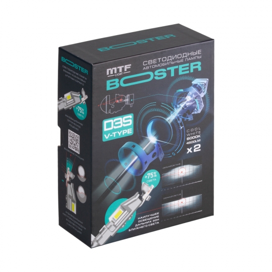 Светодиодные лампы MTF Light, серия BOOSTER V-TYPE, D3S, 42V, 35W, 4500lm, 6000K, кулер, комплект.