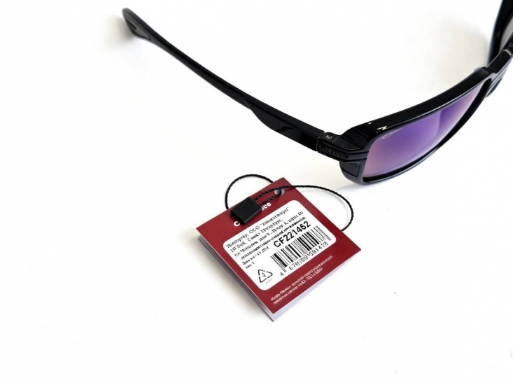 CF221452 Очки поляризационные Cafa france