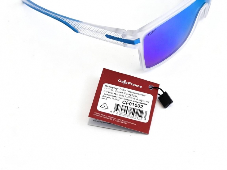 CF01002 Очки поляризационные Cafa france