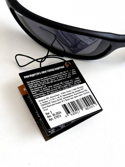 G7013 Очки поляризационные G-DRIVE