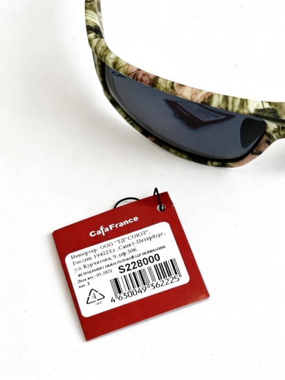 S228000 Очки поляризационные Cafa france
