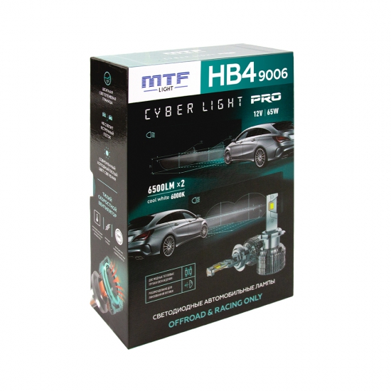 CPB4K6 Светодиодные лампы MTF Light серия CYBER LIGHT PRO HB4(9006) 12V 65W 6500lm 6000K кулер, к-т