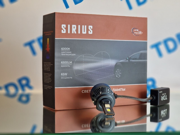 Светодиодные автолампы Sirius H7 6000K 9-100V 65W