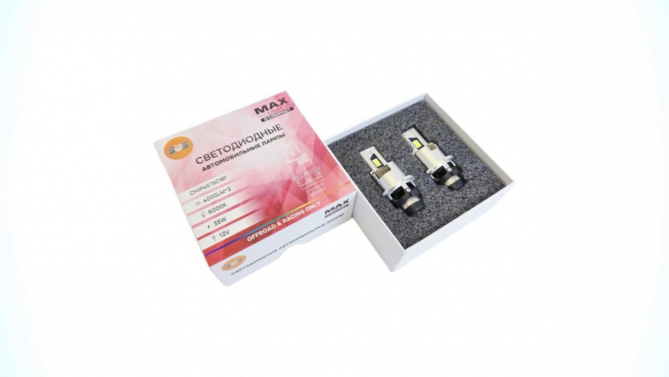 0240457519 Комплект светодидных ламп SVS D2 серии MaxLight D Compact (4575CSP/4000Lm/6000K//35W)