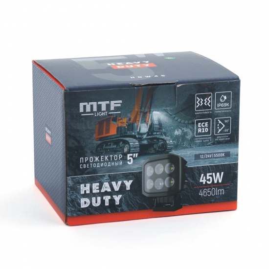 Прожектор светодиодный MTF LIGHT серия HAEVY DUTY 12/24В, 45Вт, 4650лм, 5500К, IP68, ECE R10, 5.