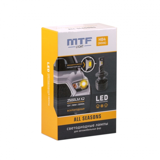 Светодиодные лампы MTF Light, серия All Seasons Led, HB4, 30W, 2500lm, 3000K, кулер, к-т