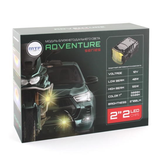 AM56K6 Светодиодные линзы MTF LIGHT серии ADVENTURE, 12-24V, 40W/55W, 3000K/5500K, 2700LM, квадратные, 2шт.