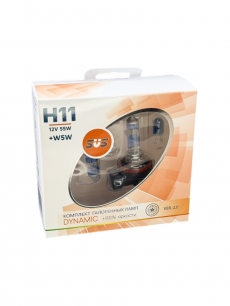 Галогенные лампы серия Dynamic+110% 12V H11 55W+W5W, комплект 2шт. Ver.2.0