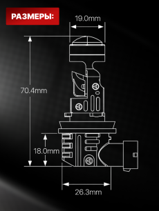 Комплект светодиодных ламп SVS H8/H9/H11серии Compact Light mini lens (3570CSP/2500Lm/6000K/12V/25W,кулер)