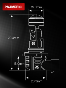 Комплект светодиодных ламп SVS HB3 серии Compact Light mini lens (3570CSP/2500Lm/6000K/12V/25W)