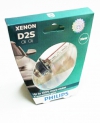 85122XV2S1 Лампа ксеноновая 42V D2S 85-35w XENON PHILIPS X-treme VISION +150%