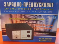 2024 НПП Орион - 415 (автомат 0-20А 12/24В стрелочный)
