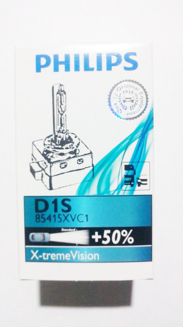 85415XV2C1 Лампа ксеноновая D1S XENON 85V PHILIPS X-treme VISION +150%