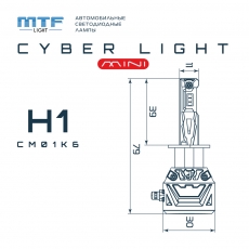Светодиодные лампы MTF Light серия CYBER LIGHT MINI H1, 12V, 40W, 3750LM, 6000K, кулер, к-т.