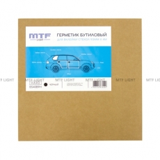 Герметик бутиловый MTF для вклейки стекол, Hadr, лента 9,5х4мм, черный