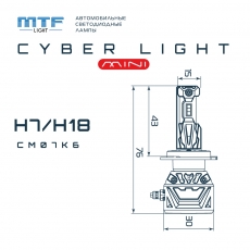 Светодиодные лампы MTF Light серия CYBER LIGHT MINI H7/18, 12V, 45W, 3750LM, 6000K, кулер, к-т.