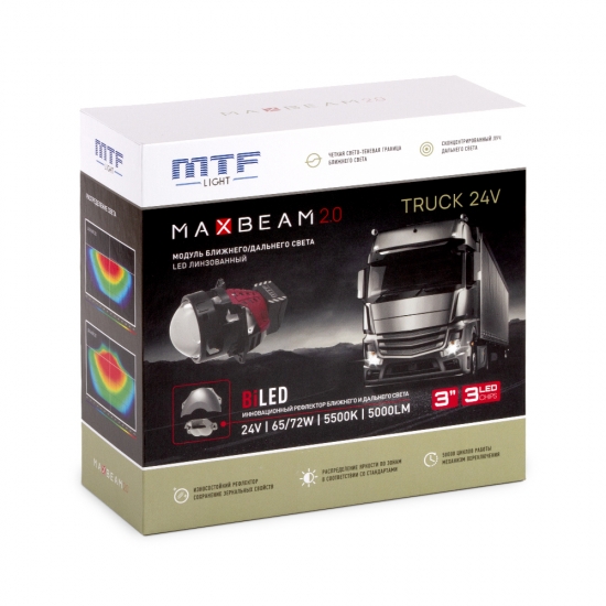 Светодиодные модули ближнего дальнего света MTF Light MAXBEAM 2.0 TRUCK, линзованные, бескорпусные, 24В, 6572Вт, 5500К, 3 дюйма, комплект.