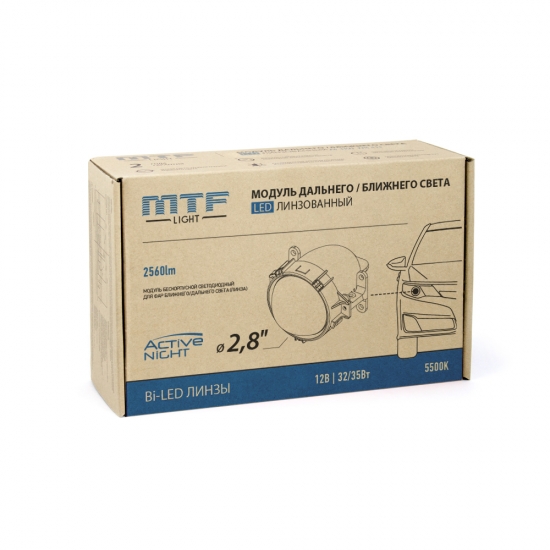 HL33K55 Модули MTF Light линзованные Bi-LED серия Active Night 12в 35Вт 5500К 2.8, к-т 2шт