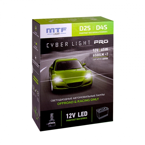 Светодиодные лампы MTF Light, серия CYBER LIGHT PRO, D2S/D4S 12V 65W 6500lm 6000K