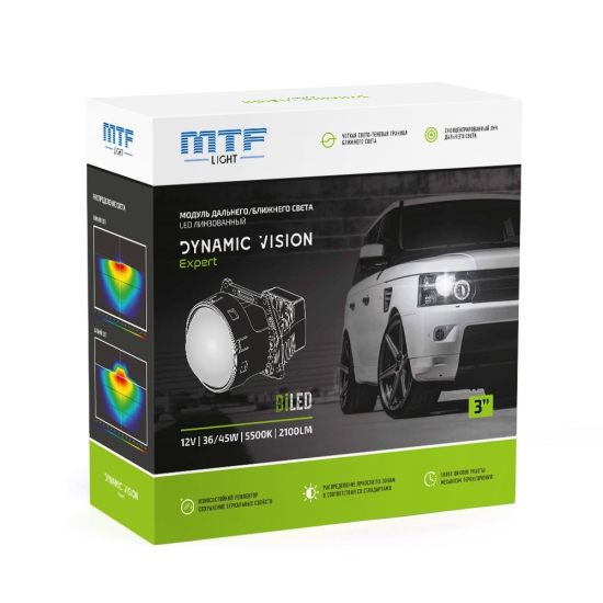 Модули MTF Light линзованные Bi-LED серия DYNAMIC VISION Expert 12В, 45Вт, 5500К, 3 д-ма, комп. 2шт.
